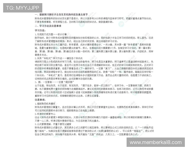 如何在凯发官网注册账号，全面掌握注册技巧与注意事项