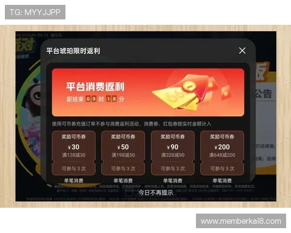 通过凯发正规app下载官网享受高额返利和优惠活动