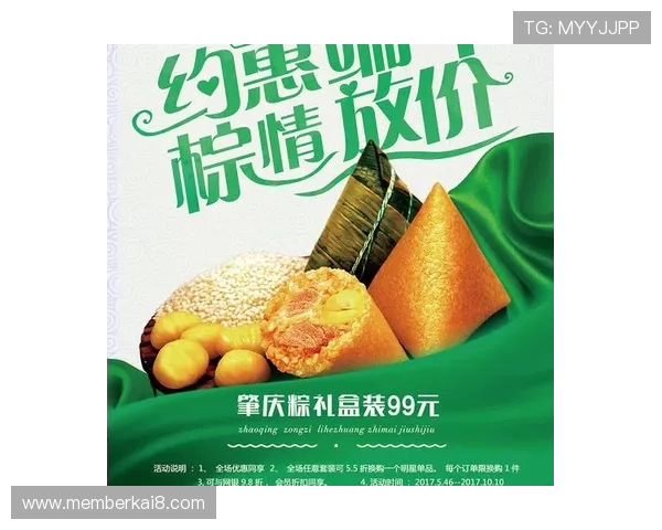 K8手机亚游：平台特色活动与节日促销优惠详细介绍